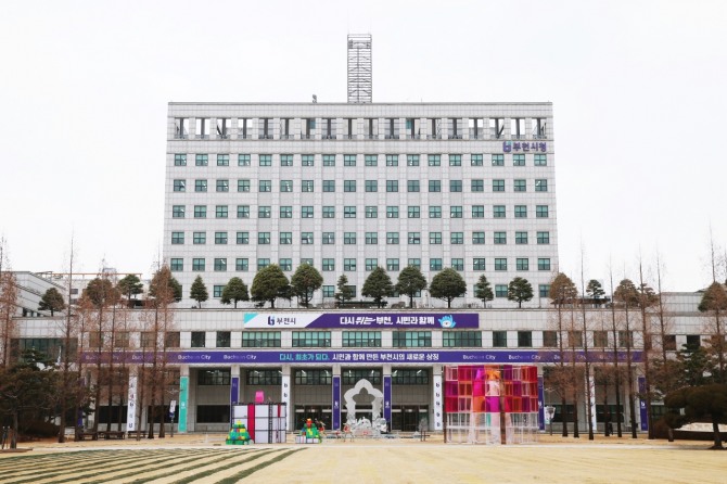 부천시청 청사 전경.  사진=부천시