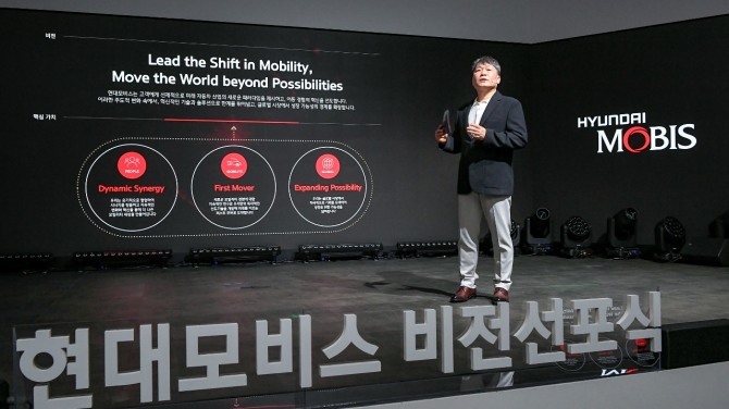이규석 현대모비스 대표이사가 비전선포식에서 회사의 방향성을 설명하고 있다. 사진=현대모비스