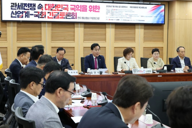 송언석 국민의힘 비대위원장 겸 원내대표가 11일 서울 여의도 국회 의원회관에서 나경원 의원실 주최로 열린 '한미 통상협상 카운트다운, 관세전쟁 속 대한민국 국익을 위한 산업계-국회 긴급 토론회'에서 발언하고 있다. 사진=연합뉴스