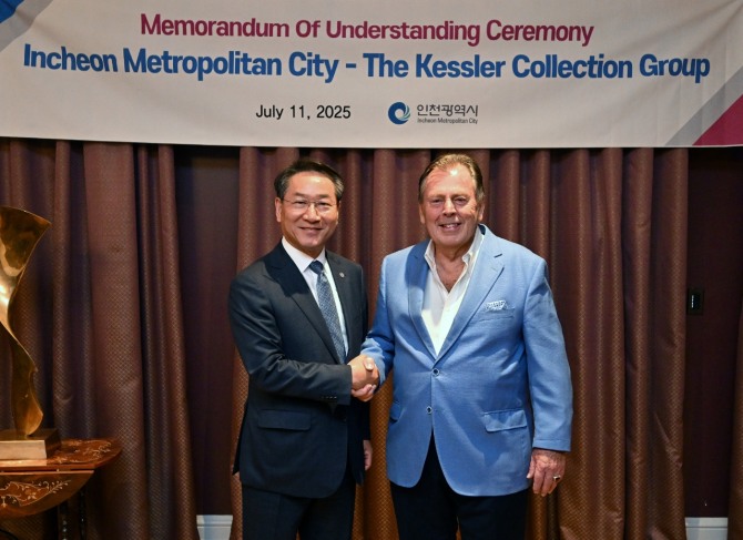 인천시 - 케슬러 컬렉션 그룹 상호 협력 양해각서(MOU) 체결식. 사진=인천시