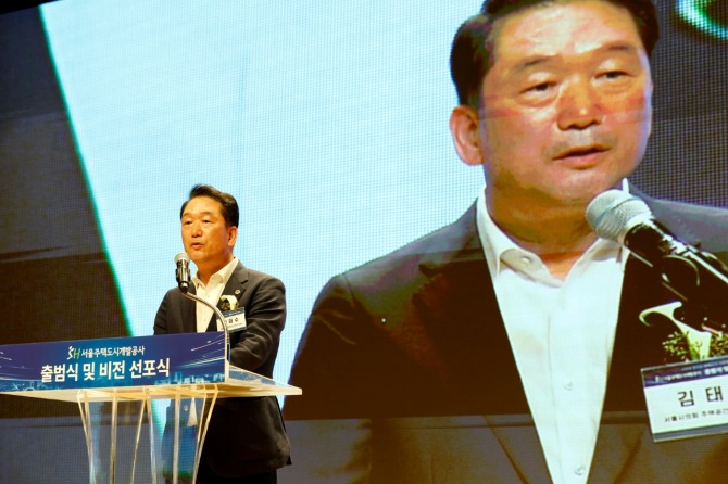 지난 11일 서울주택도시개발공사 출범식에 참석해 김태수 서울시의회 주택공간위원장이 축사를 하고 있다.사진=서울시의회