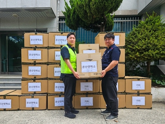 UPA가 항운노조에 안전화 600족을 전달했다고 14일 밝혔다. 사진=울산항만공사