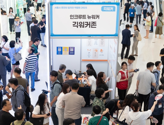 HR테크 기업 인크루트가 운영하는 기업주문형 긱워커 플랫폼 '뉴워커'가 '서울시 중장년 일자리 박람회 2025'에 참가했다고 15일 밝혔다. 사진=인크루트
