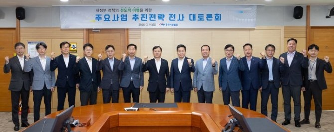 한국서부발전은 14일 충남 태안 본사에서 이정복 서부발전 사장 주재로 '새 정부 정책 방향을 반영한 주요 사업 전략 회의'를 진행했다고 밝혔다. 사진=서부발전
