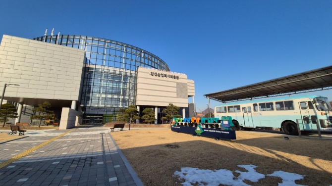 안산산업역사박물관 전경. 사진=이관희 기자