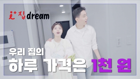 인천광역시 유튜브 웹드라마 이미지.   사진=인천시