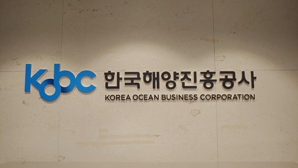 한국해양진흥공사 CI. 사진=한국해양진흥공사