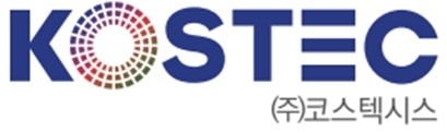 코스텍시스 CI. 사진=코스텍시스
