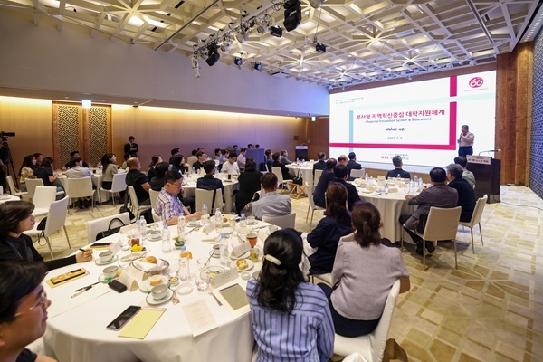 16일 경남정보대 전 교직원 Value-up 워크숍 모습. 사진=경남정보대학교
