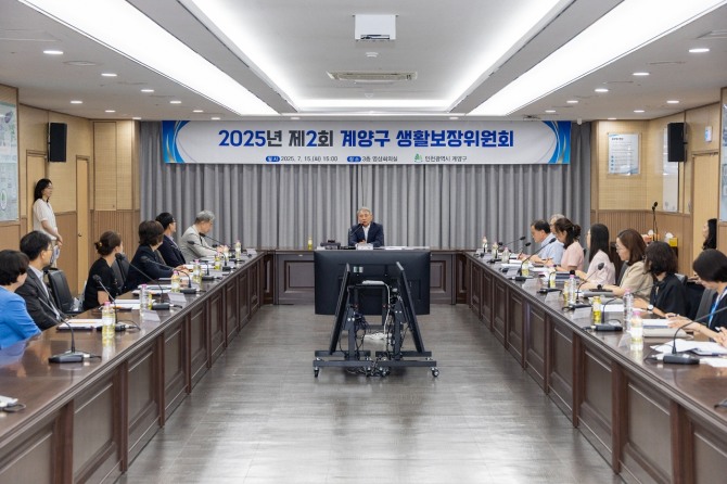 지난 15일 열린 인천시 계양구 2025년 제2회 생활보장위원회.   사진=계양구