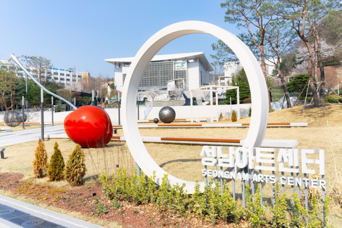 성남문화재단 전경. 사진=성남문화재단