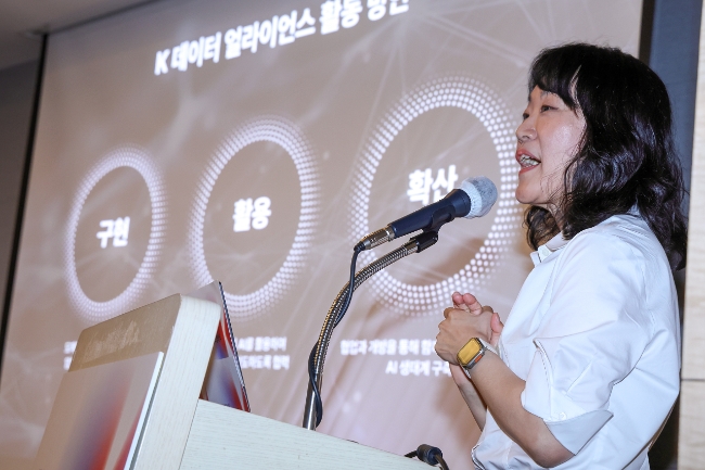 KT 기술혁신부문 Decision Intelligence Lab장인 이세정 상무가 'K 데이터 얼라이언스' 출범 협약식에서 K 데이터 얼라이언스의 발전 방향을 제시하고 있다. 사진=KT