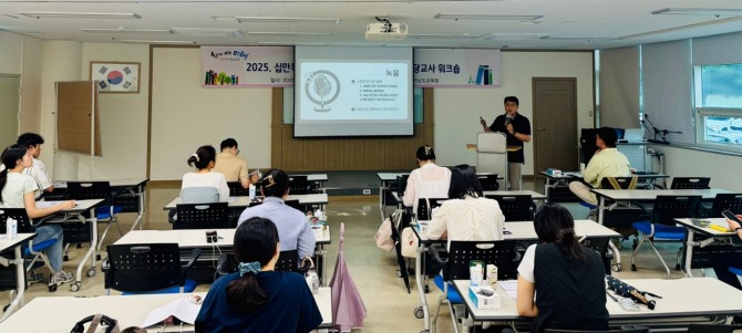 자난 16일 전남여성가족재단에서 ‘2025 십만독자팟캐스트 북크북크 동아리 담당교사 워크숍’이 진행되고 있다.  사진=전남교육청