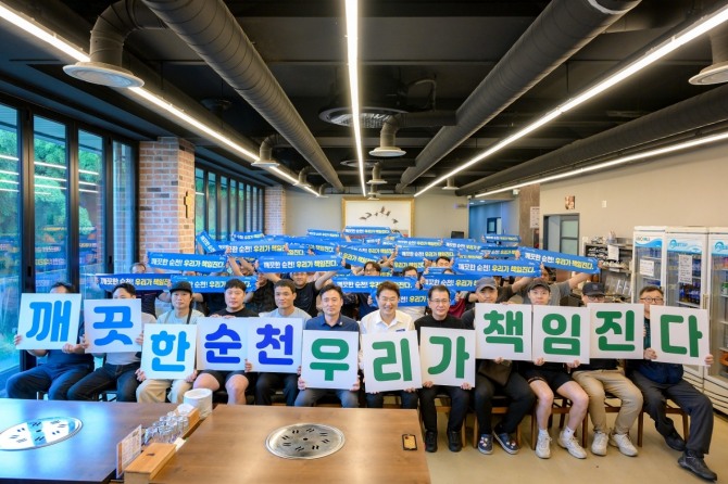  16일 노관규 순천시장과 환경미화원들이 청결도시 실현 의지를 담은 “깨끗한 순천, 우리가 책임진다”라는 퍼포먼스를 펼치고 있다. / 전남 순천시=제공