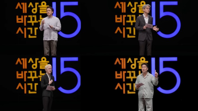 왼쪽 상단부터 시계방향으로 △지휘자 백윤학 △정신건강의학 전문의 윤홍균 △뇌과학자 장동선 박사 △가수 겸 음악 프로듀서 자이언티  /사진=시몬스