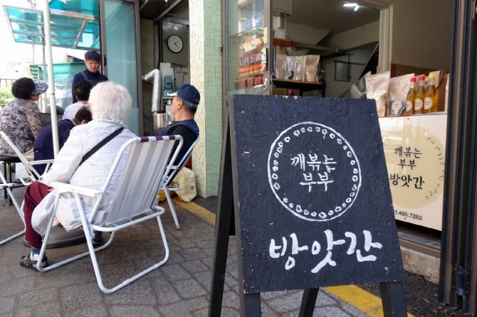 주민과 함께하는 소통공간 도일시장 점포 전경. 사진=시흥시