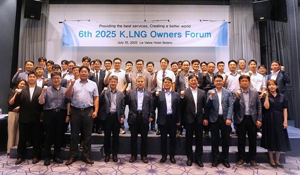 제6회 K.LNG Owners Forum 기념촬영 모습. 사진=KR