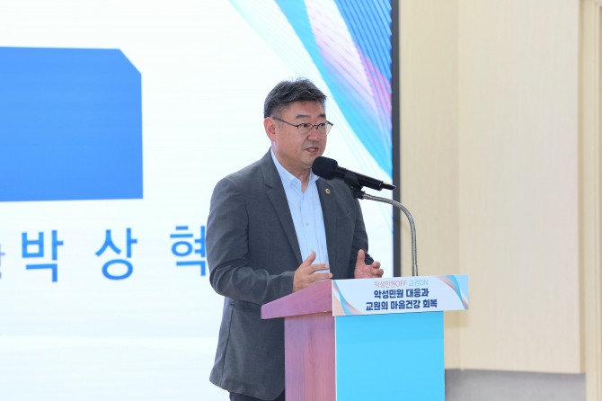 지난 16일 박상혁 서울시의회 교육위원장이 '2025 교육활동 보호 포럼' 행사에 참석해 축사를 하고 있다.   사진=서울시의회 