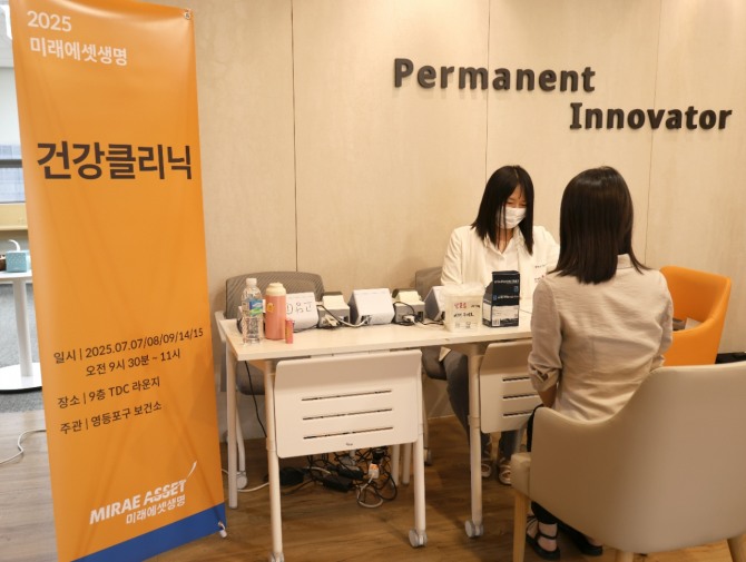  미래에셋생명이 임직원의 건강 증진과 활기찬 조직문화 조성을 위해 최근 ‘임직원 대사증후군 건강클리닉’을 실시했다. 미래에셋생명 한 직원이 건강 관련 상담을 받고 있다. 사진=미래에셋생명