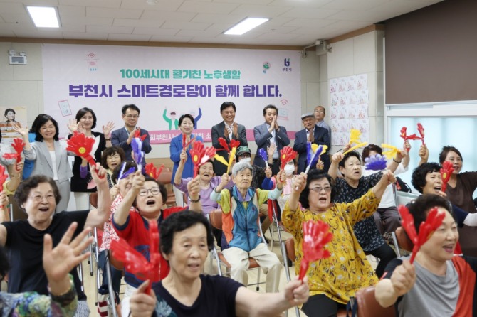 지난 16일 조용익(맨뒤 오른쪽 네번쨰) 부천시장과 국정기획위원회가 스마트경로당 웃음치료 프로그램을 참관하고 있다. 사진=부천시