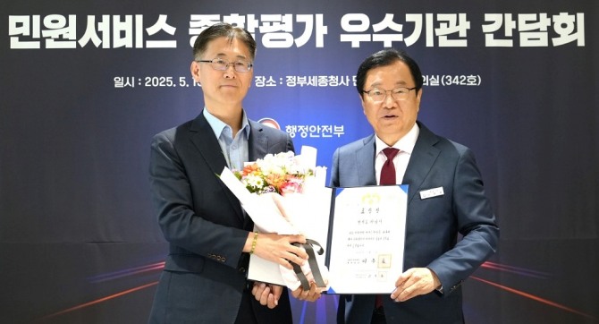지난 5월 이현재 하남시장이 행안부 민원서비스 종합평가 우수기관에 선정돼 표창장을 전달받고 기념 촬영을 하고 있다. 사진=하남시