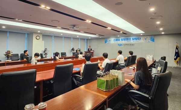 탐방단 소속 대학생들에게 한국해양진흥공사를 소개하는 모습. 사진=한국해양진흥공사