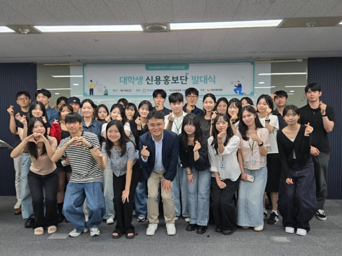 참석자들이 기념촬영을 하고 있다. 사진=여신금융협회 제공.