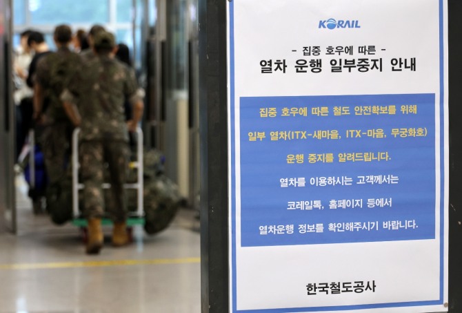 한국철도공사(코레일)는 집중호우로 중지·조정됐던 열차 운행을 19일 오전 10시부터 순차적으로 재개한다고 밝혔다. 대전시 동구 정동 대전역에 열차 운행 중지와 지연 안내문. 사진=연합뉴스