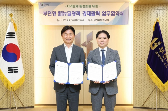 지난 18일 김성근 DL이앤씨 국내발전사업담당(사진 오른쪽)과 조용익 부천시장(사진 왼쪽)이 경기도 부천시 원미구 중동 부천시청에서 ‘부천형 신 뉴딜 정책 경제활력 업무협약’을 체결하고 기념촬영을 하고 있다. 사진=DL이앤씨