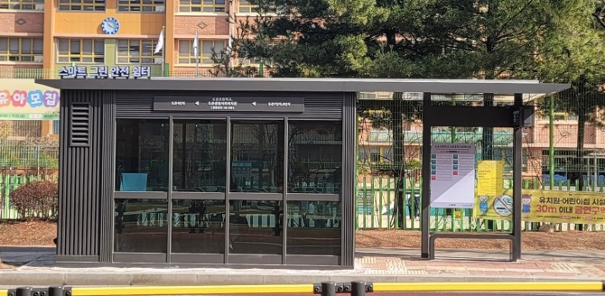 성남 도촌초등학교 앞 조성된 스마트그린안전 쉼터. 사진=성남시