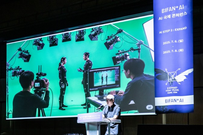 부천시는 지난 7일 부천아트센터 소공연장에서 ‘BIFAN+ AI 국제 콘퍼런스’를 열고 인공지능을 활용한 영상 제작 과정을 소개했다.  사진=부천시