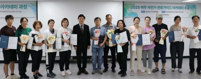 지난 20일 여주세종문화관광재단이 자전거 관광가이드 제1기 수료생과 기념촬영을 하고 있다. 사진=여주시