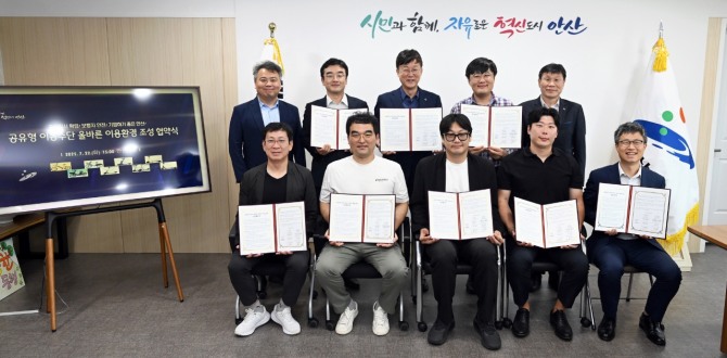 이민근 안산시장(뒷줄 가운데)이 지난 22일 공유형 이동수단의 올바른 이용환경 조성을 위한 협약식을 마치고 참석자들과 함께 기념촬영을 하고 있다. 사진=안산시