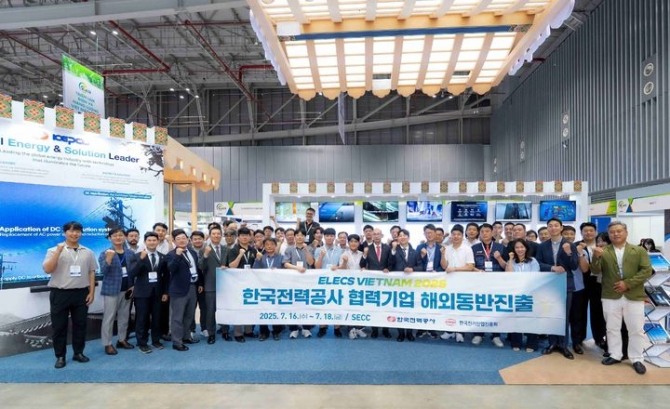 한국전력공사는 지난 16~18일(현지시간) 베트남 호치민 SECC 전시장에서 열린 'ELECS VIETNAM 2025'에 협력 중소기업 50개사와 함께 참가했다고 밝혔다. 사진=한전
