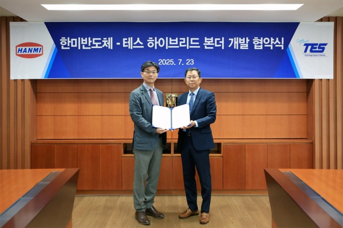 김민현(왼쪽) 한미반도체 사장과 이재호 테스 이재호 사장이 23일 인천 한미반도체 본사에서 하이브리드 본더 협약을 체결하며 기념 사진을 촬영하고 있다. 사진=한미반도체