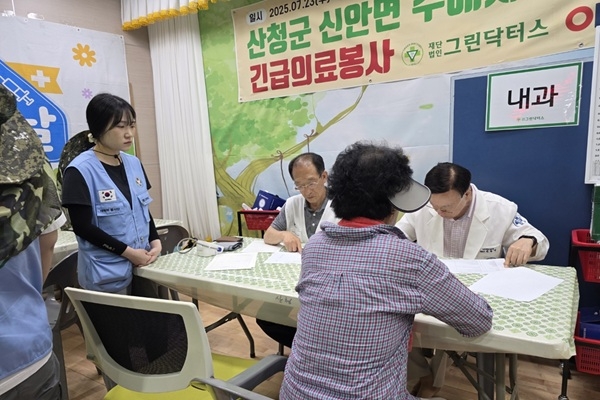 23일 수해피해를 입은 경남 산청군에서 그린닥터스 회원과 온병원 의사들이 이재민들의 건강을 점검하는 봉사활동을 펼치고 있다. 사진=그린닥터스