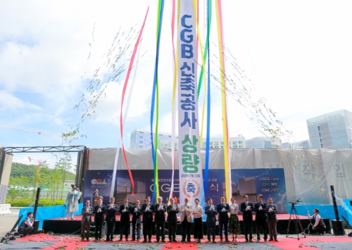 차바이오그룹은 23일 CGB 상량식을 개최했다. 사진=차바이오그룹