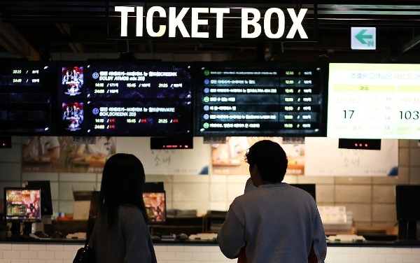 2025년 2월 CJ CGV 용산점에서 시민들이 영화 관람 티켓을 구매하고 있다. 사진=연합뉴스