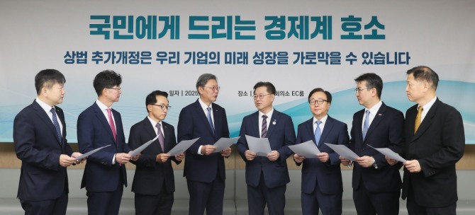 (왼쪽부터) 장석민 한국무역협회 전무,김준만 코스닥협회 본부장, 이호준 한국중견기업연합회 부회장, 김창범 한국경제인협회 부회장, 박일준 대한상공회의소 부회장, 이동근 한국경영자총협회 부회장, 오기웅 중소기업중앙회 부회장, 선우정택 한국상장회사협의회 부회장이 24일 서울 중구 대한상공회의소에서 '경제위기 극복을 위한 경제계 대국민 호소문'을 발표하고 있다. 사진=한경협
