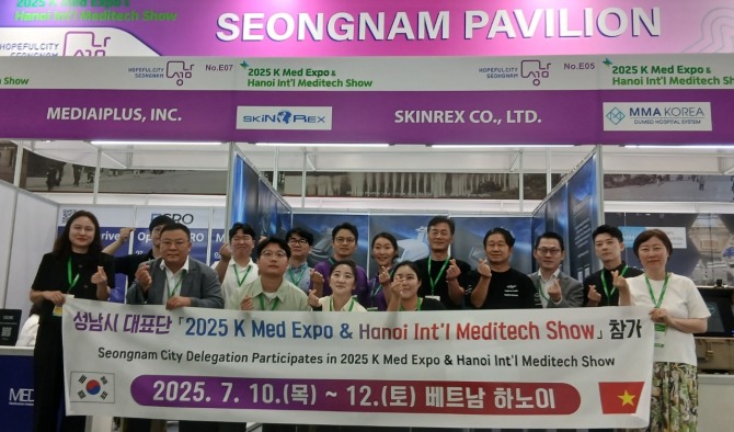 2025년 베트남 K 의료기기 전시회에 참여한 성남기업 대표들이 단체촬영을 하고 있다. 사진=성남시