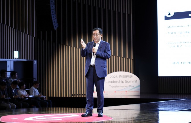 이영준 롯데화학군 총괄대표가 지난 22일 롯데인재개발원 오산캠퍼스에서 열린 2025 리더십 서밋에서 관점의 혁신 선도를 강조하고 있다. 사진=롯데케미칼