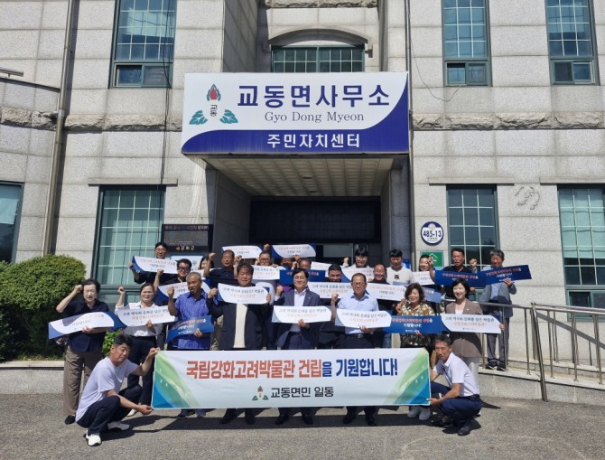 지난 22일 강화군 교동면에서 열린 '찾아가는 이동 군수실'.   사진=강화군