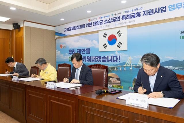 서부발전이 22일 충남 태안군청에서 태안군, 하나은행, 충남신용보증재단과 태안지역 소상공인의 경영난 해소를 위한 ‘소상공인 특례 금융지원’ 업무협약(MOU)을 체결했다. 사진=서부발전