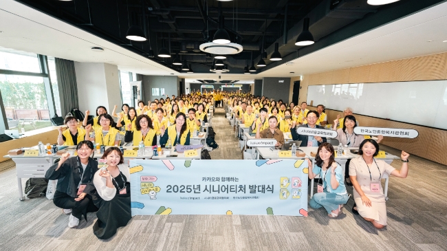 카카오는 '찾아가는 시니어 디지털 스쿨'을 통해 시니어의 디지털 자립 역량 강화에 집중하고 있다. 이미지=카카오