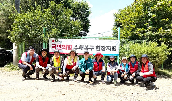 지난 25일 조종면 송어양식장 복구작업에 동참한 국민의힘 구리시당은“재해 대응 정책까지 끝까지 챙기겠다”고 밝혔다. 사진=국민의힘 구리시당
