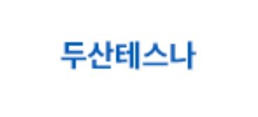 두산테스나 CI. 사진=두산테스나