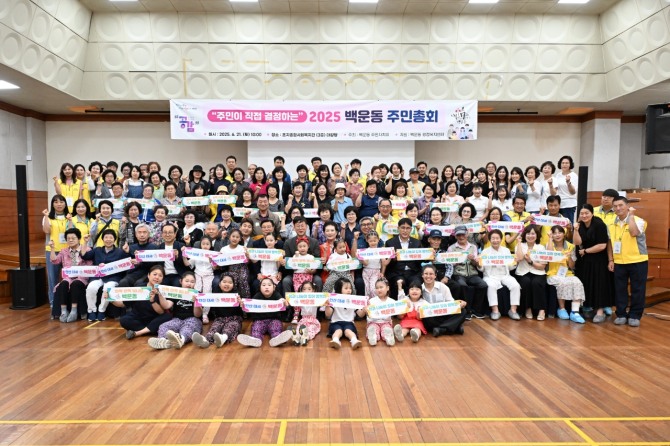 이민근 안산시장(두번 째 줄 가운데)이 지난 6월 21일 백운동 주민총회에서 참석자들과 함께 기념촬영을 하고 있다. 사진=안산시