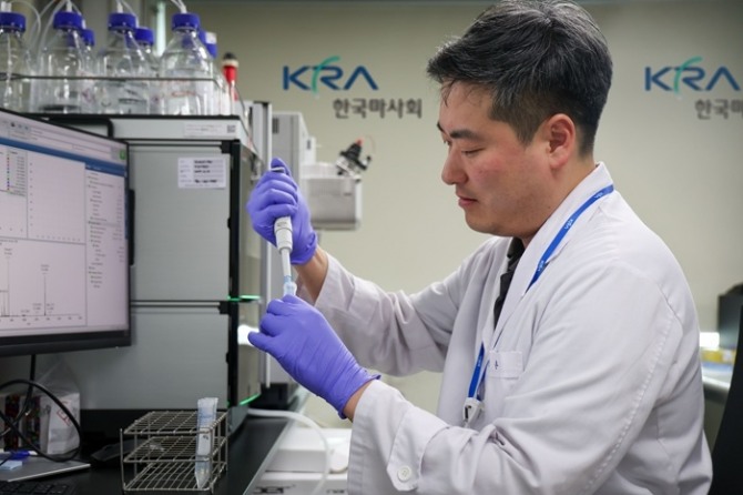 한국마사회 도핑검사소가 국제경마화학자협회(AORC)가 주관한 2025년도 국제숙련도시험에서 29년 연속 만점 합격했다. 사진=마사회