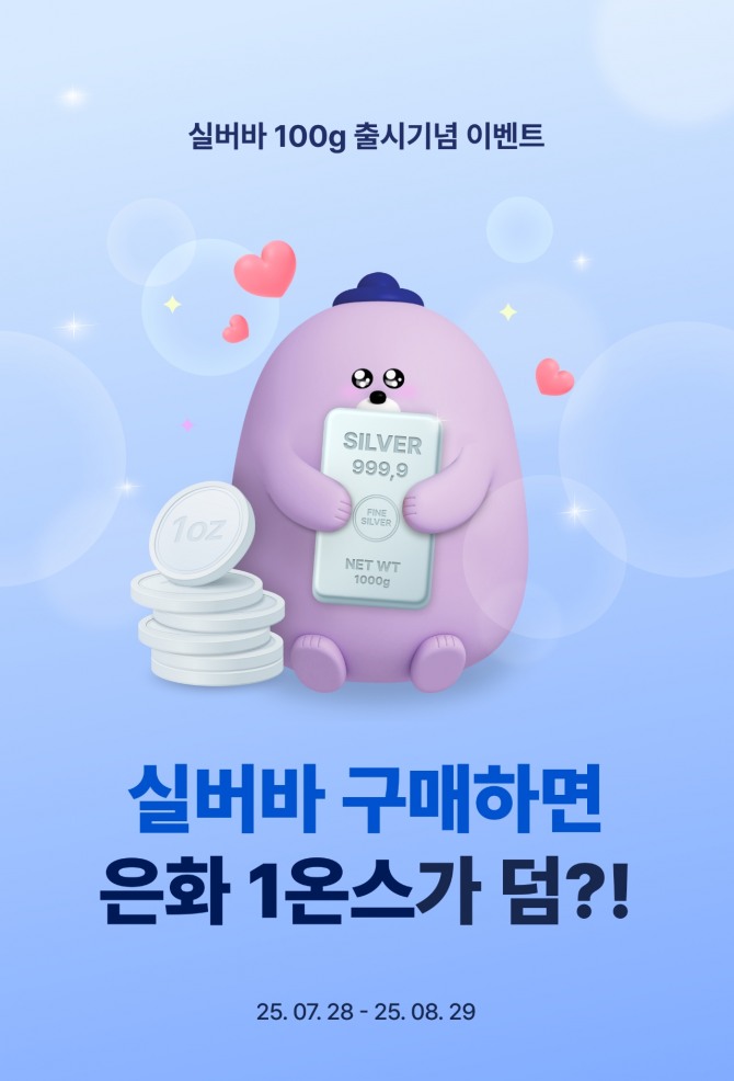 이미지=신한은행