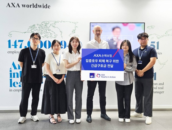AXA손해보험 임직원들이 집중호우 피해 이웃을 돕기 위해 모금한 성금 전달을 기념하며 기념촬영을 하고 있다. 사진=희망브리지
